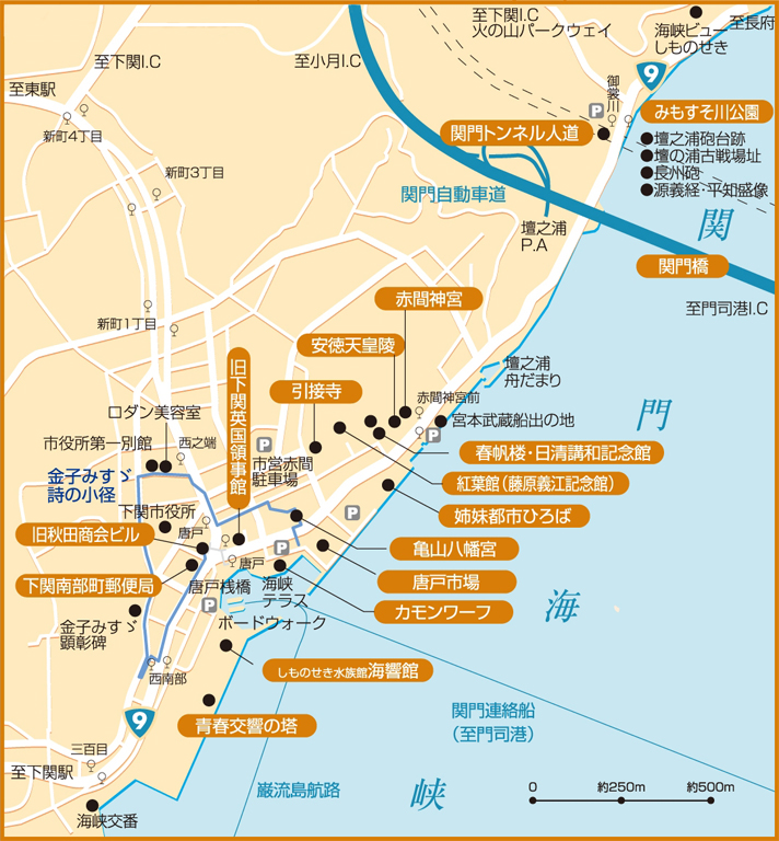 下関・唐戸地区観光案内地図