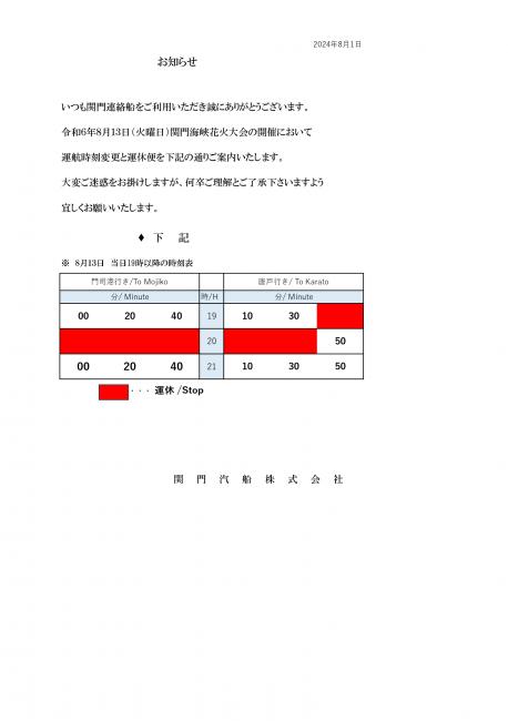 1722908082 1722908082