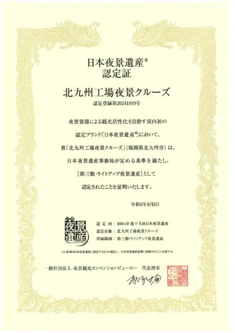 1734661600